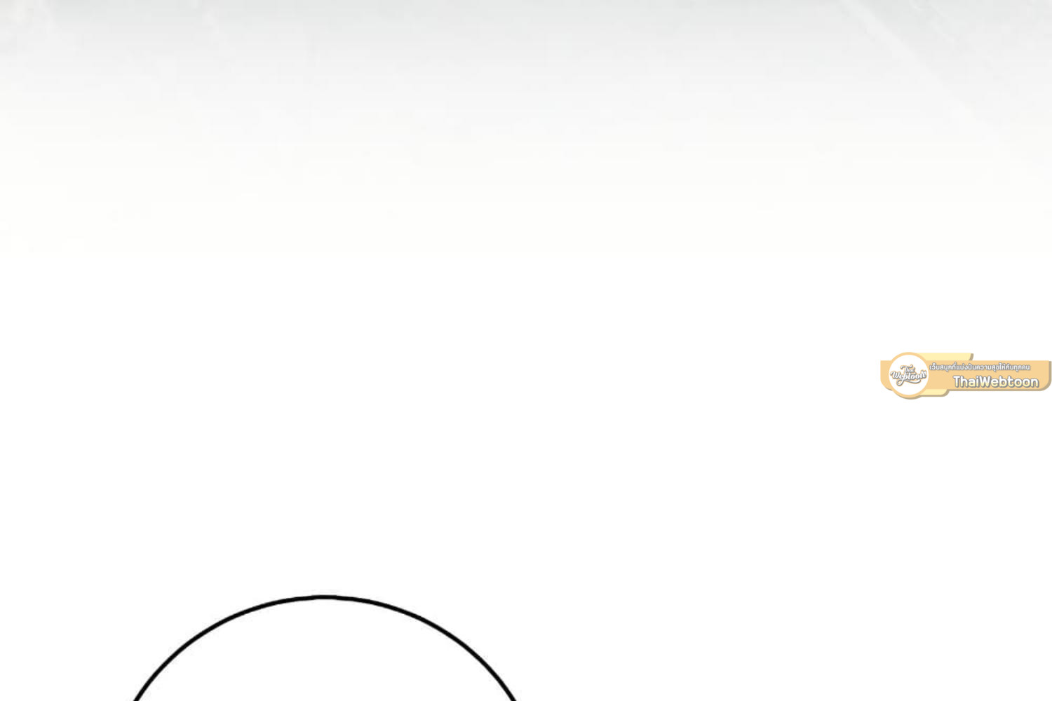 The Hunter Wants to Live Quietly ตอนที่ 28 134