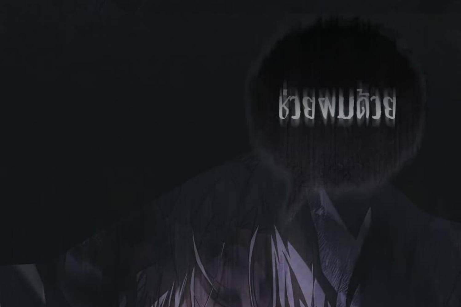 The Hunter Wants to Live Quietly ตอนที่ 28 212