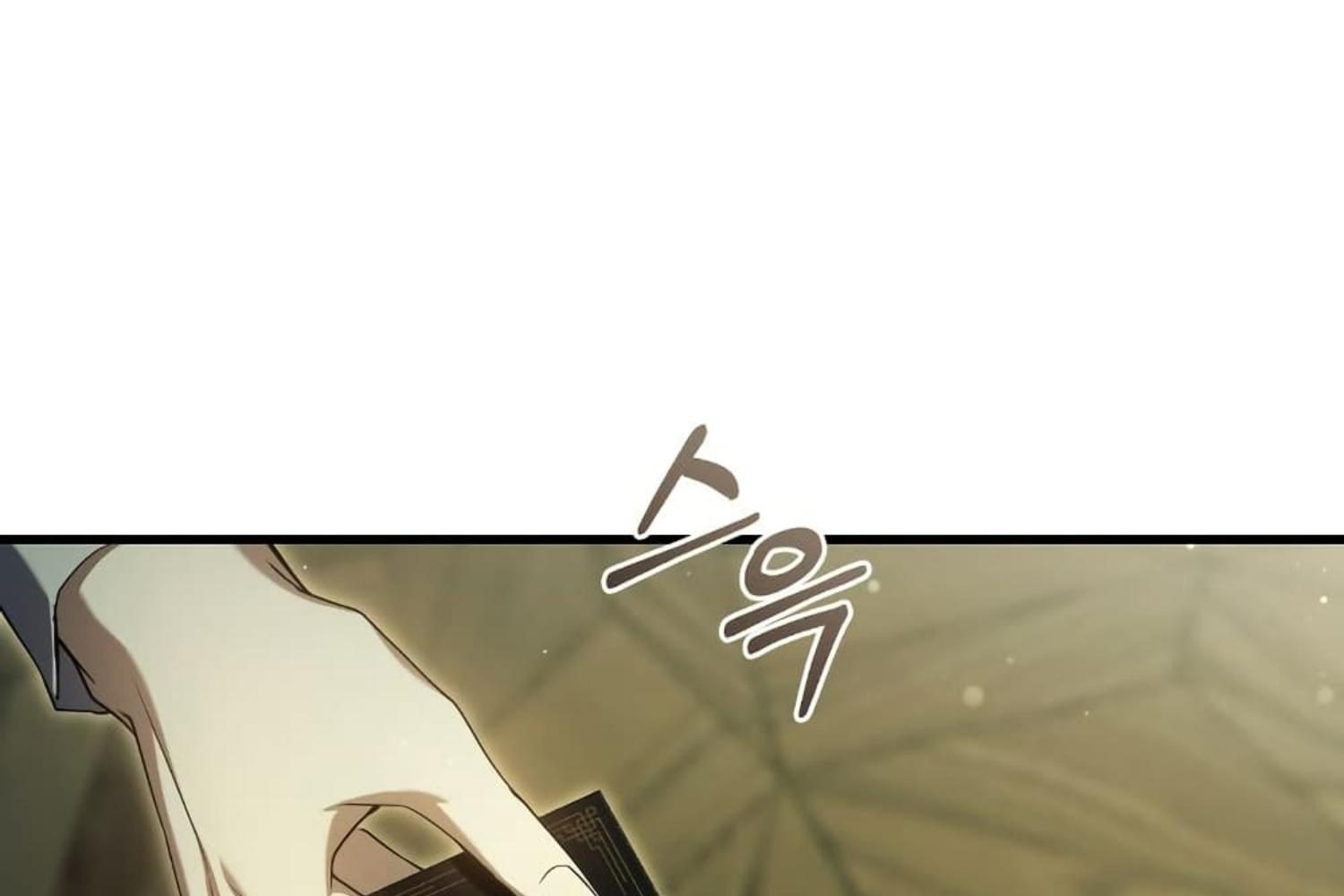 The Hunter Wants to Live Quietly ตอนที่ 28 250