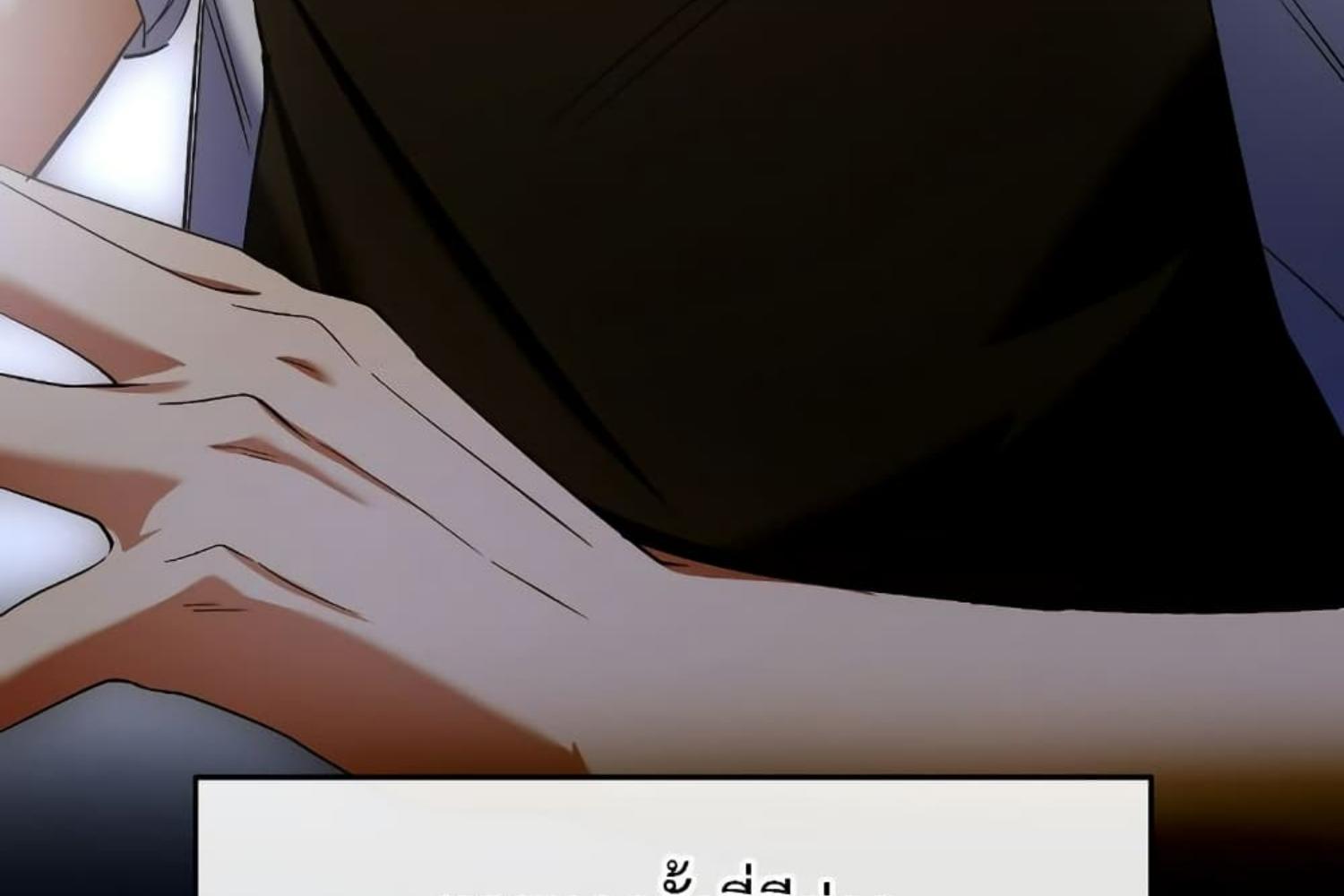 The Hunter Wants to Live Quietly ตอนที่ 29 33
