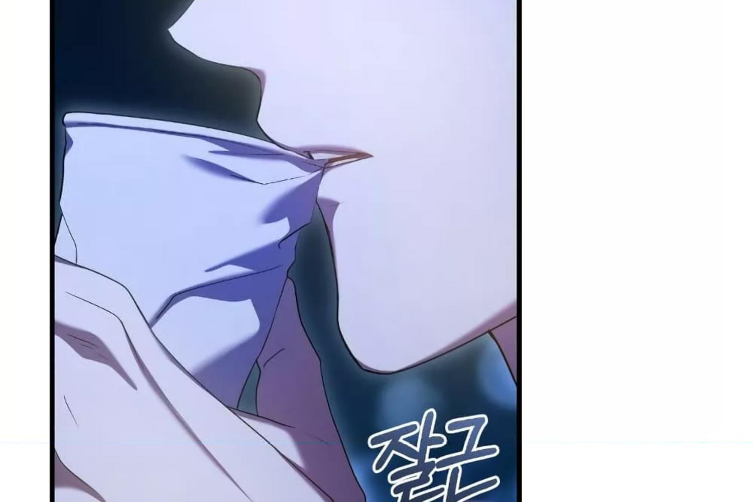 The Hunter Wants to Live Quietly ตอนที่ 29 39