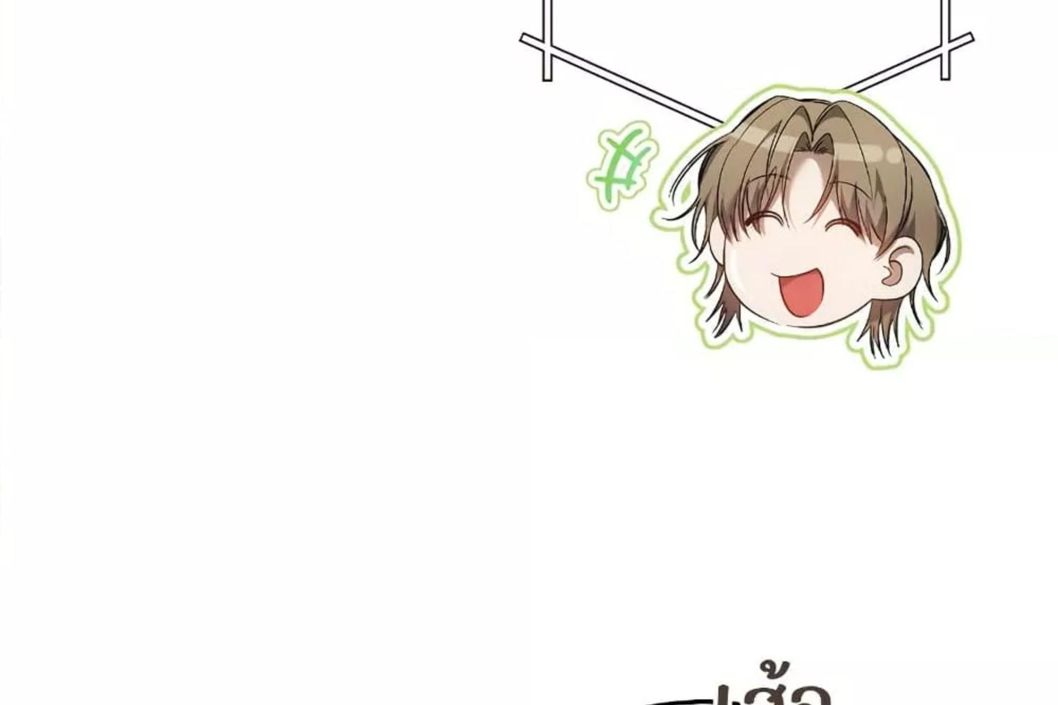 The Hunter Wants to Live Quietly ตอนที่ 29 94