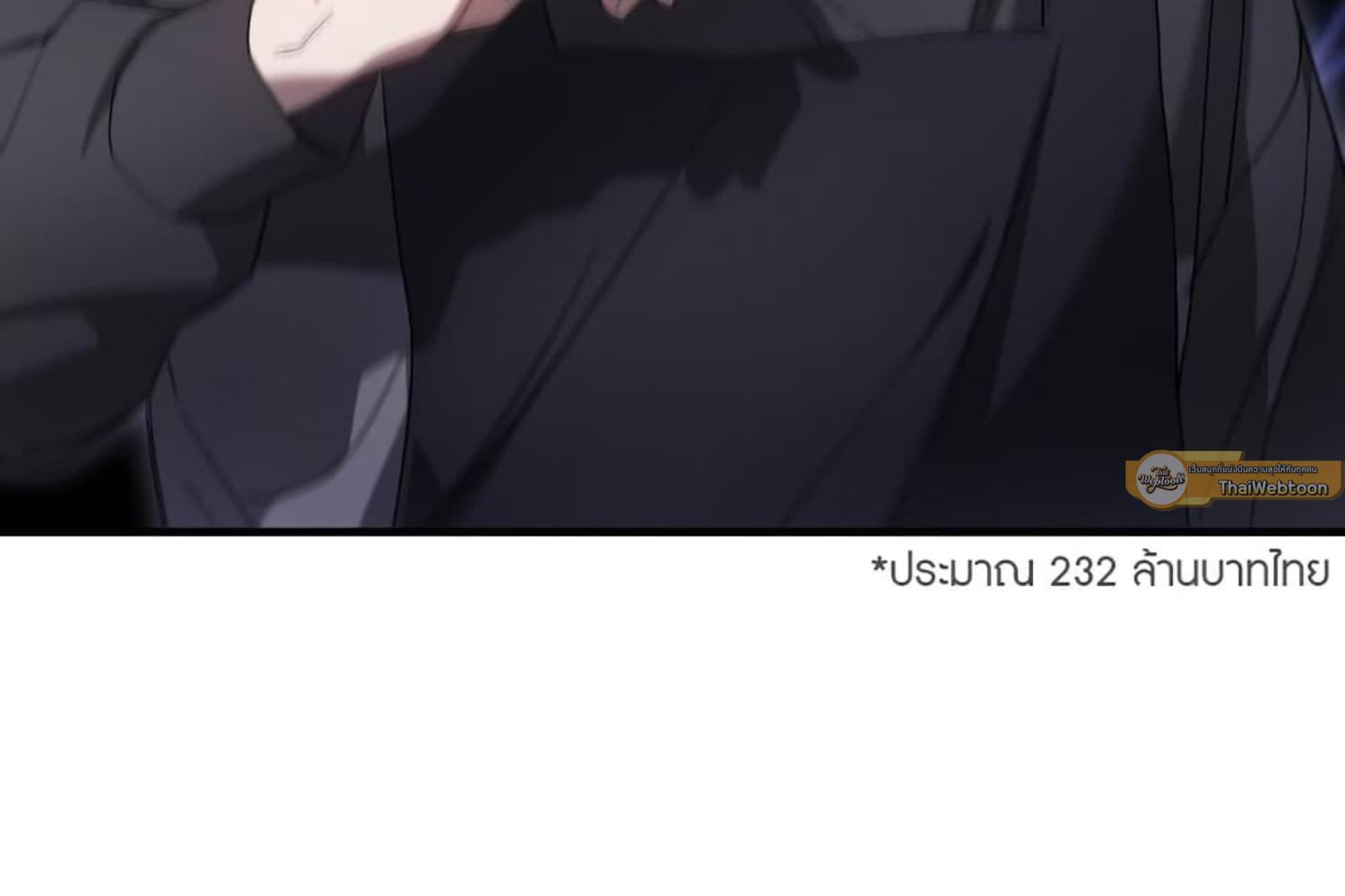 The Hunter Wants to Live Quietly ตอนที่ 29 99