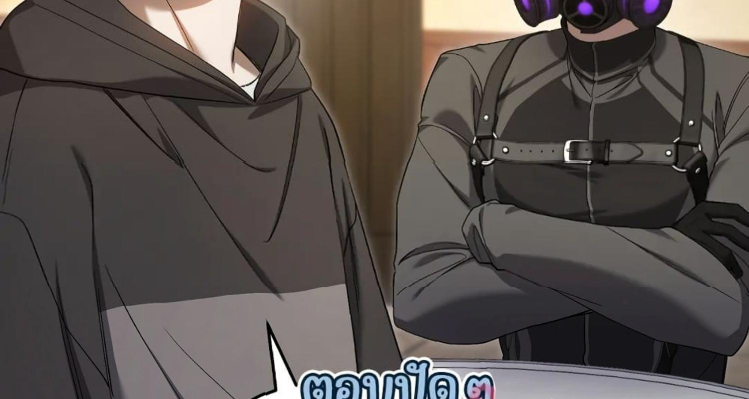 The Hunter Wants to Live Quietly ตอนที่ 29 167
