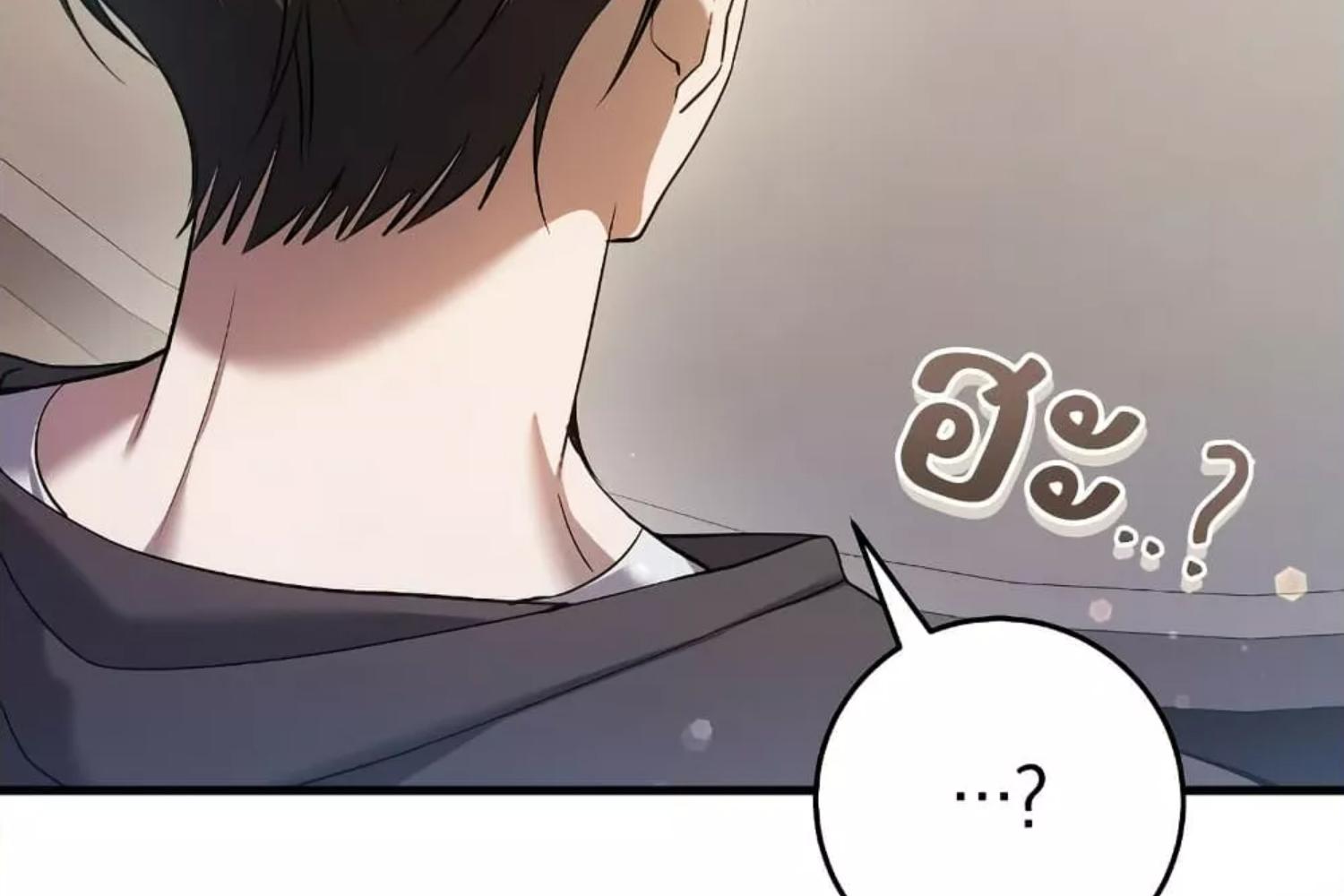 The Hunter Wants to Live Quietly ตอนที่ 30 6