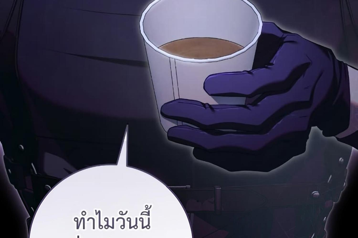 The Hunter Wants to Live Quietly ตอนที่ 30 24
