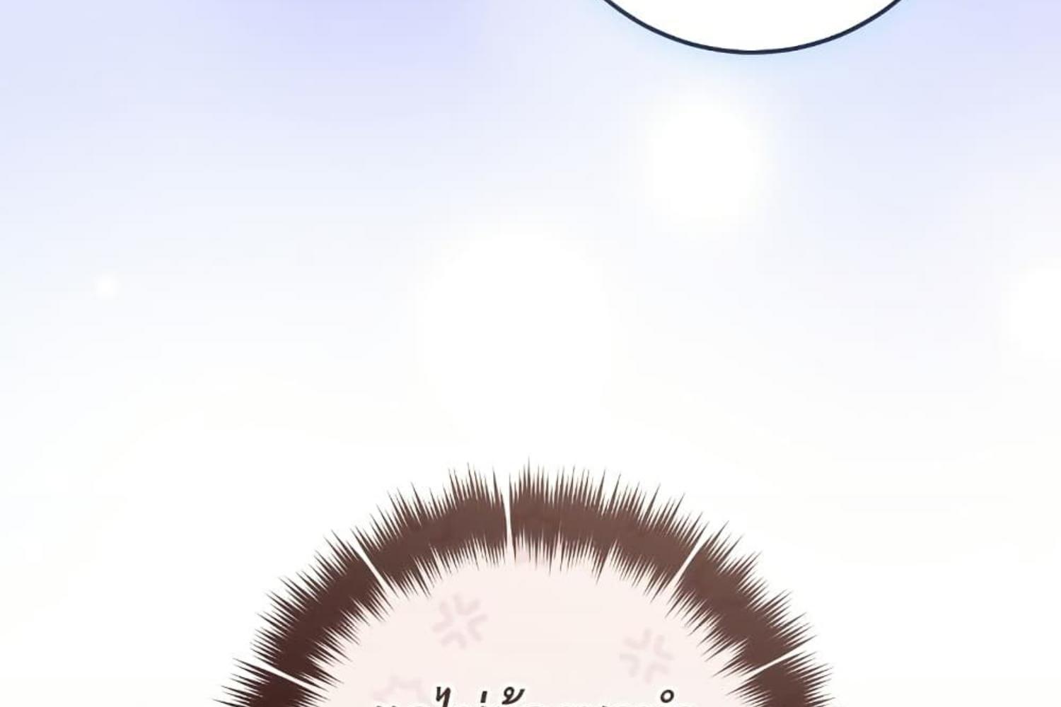 The Hunter Wants to Live Quietly ตอนที่ 30 174