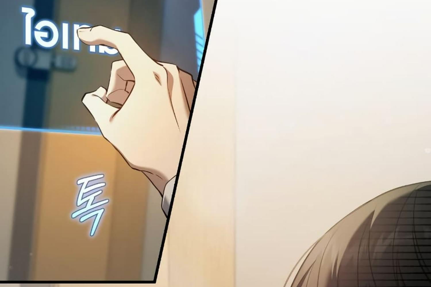 The Hunter Wants to Live Quietly ตอนที่ 31 53