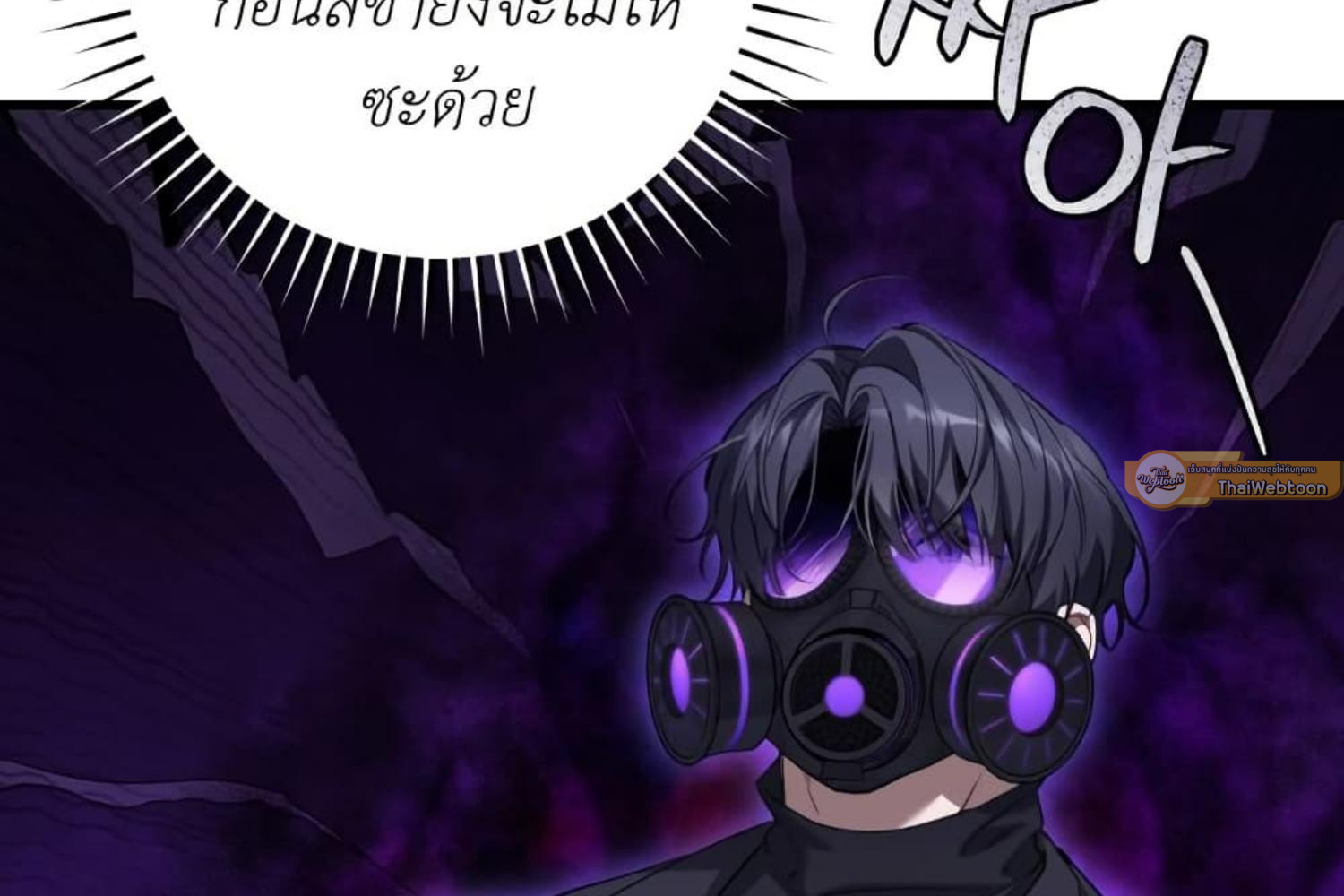The Hunter Wants to Live Quietly ตอนที่ 31 106