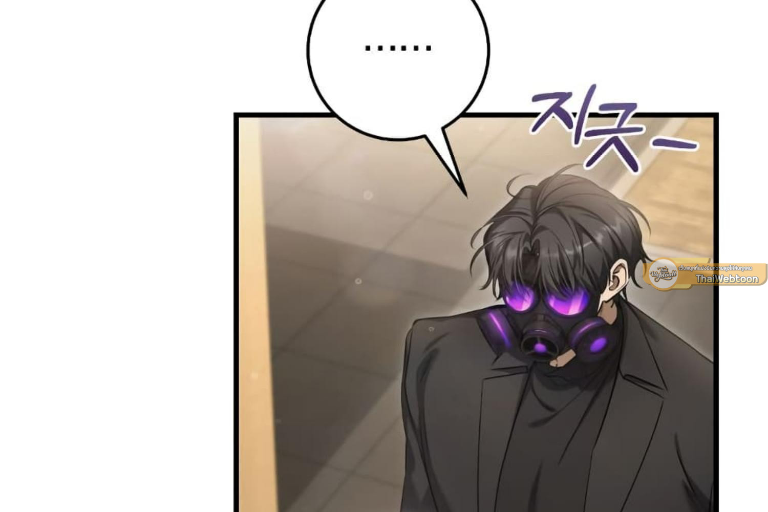 The Hunter Wants to Live Quietly ตอนที่ 31 176
