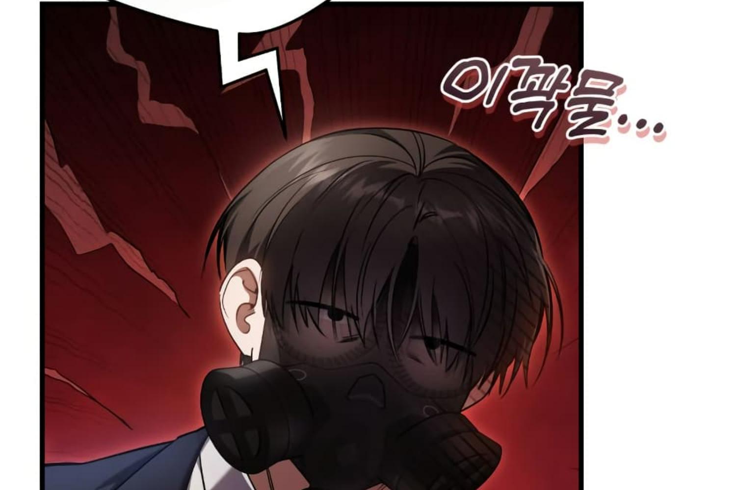 The Hunter Wants to Live Quietly ตอนที่ 31 193