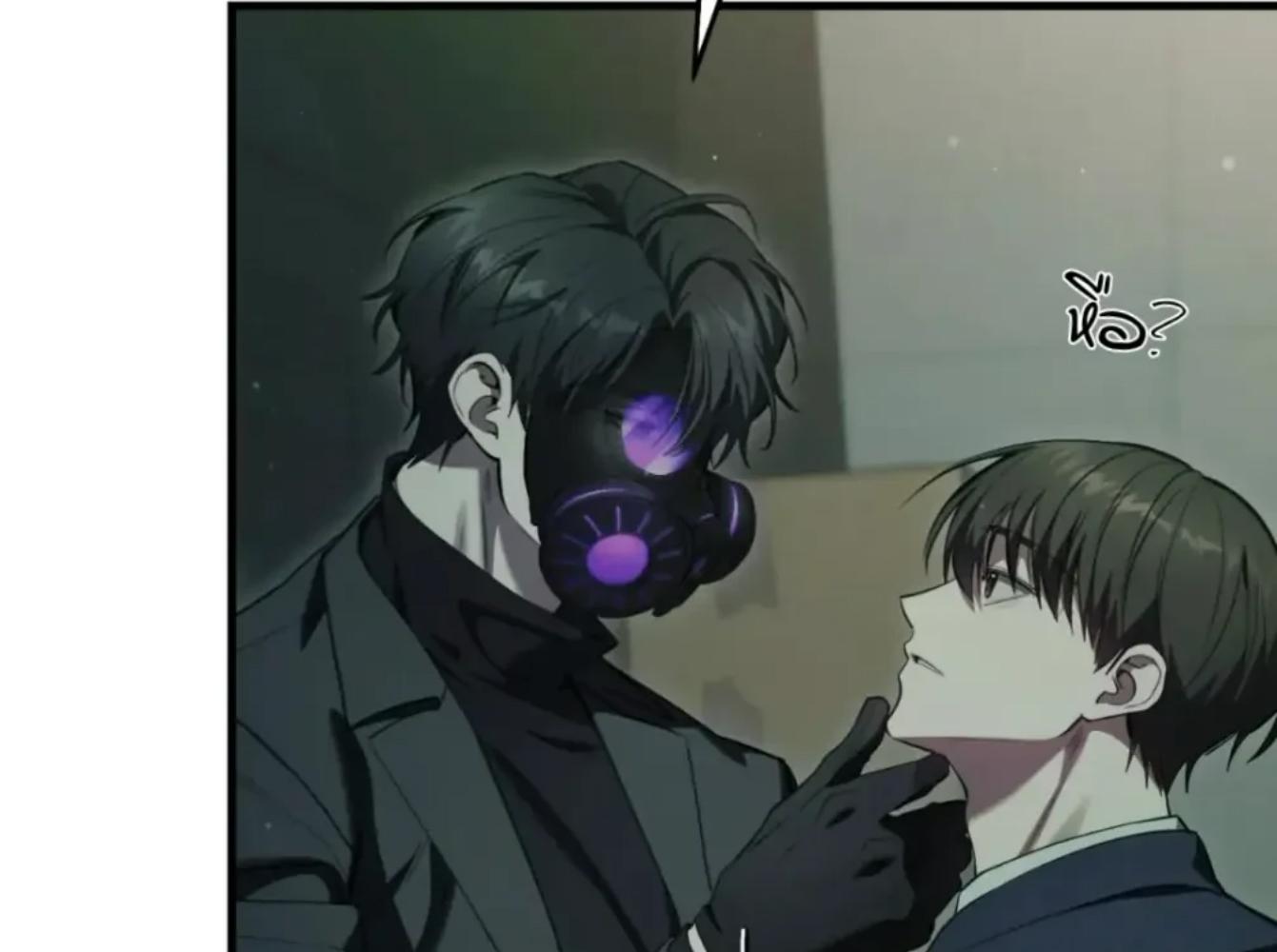 The Hunter Wants to Live Quietly ตอนที่ 32 27