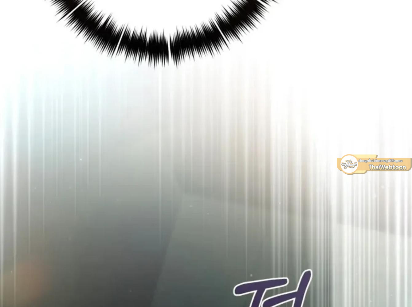 The Hunter Wants to Live Quietly ตอนที่ 32 85