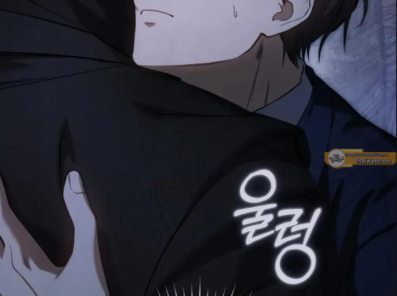The Hunter Wants to Live Quietly ตอนที่ 32 155