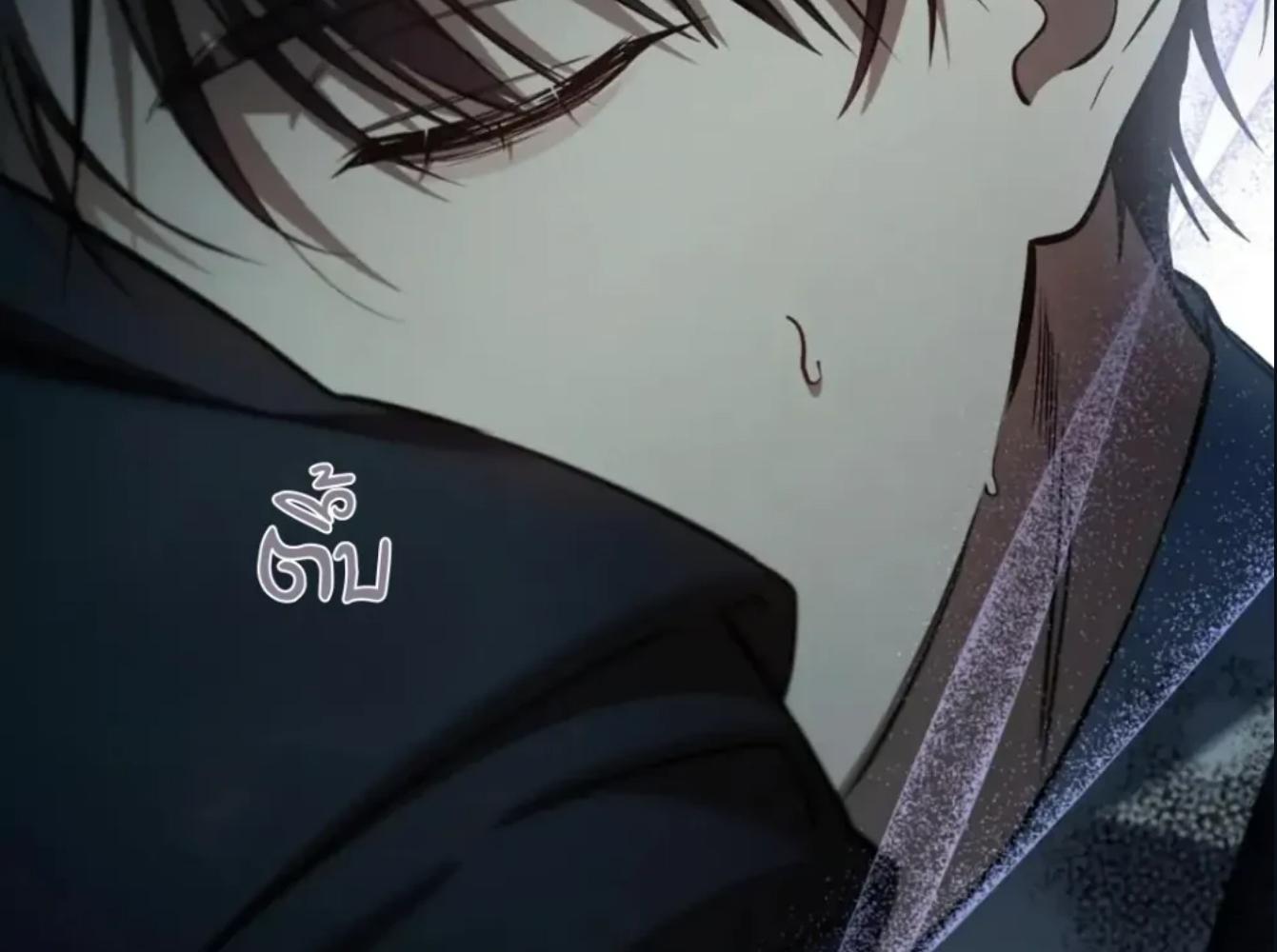 The Hunter Wants to Live Quietly ตอนที่ 32 159
