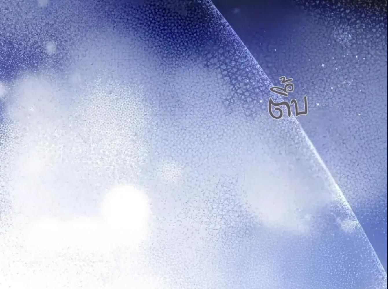 The Hunter Wants to Live Quietly ตอนที่ 32 164