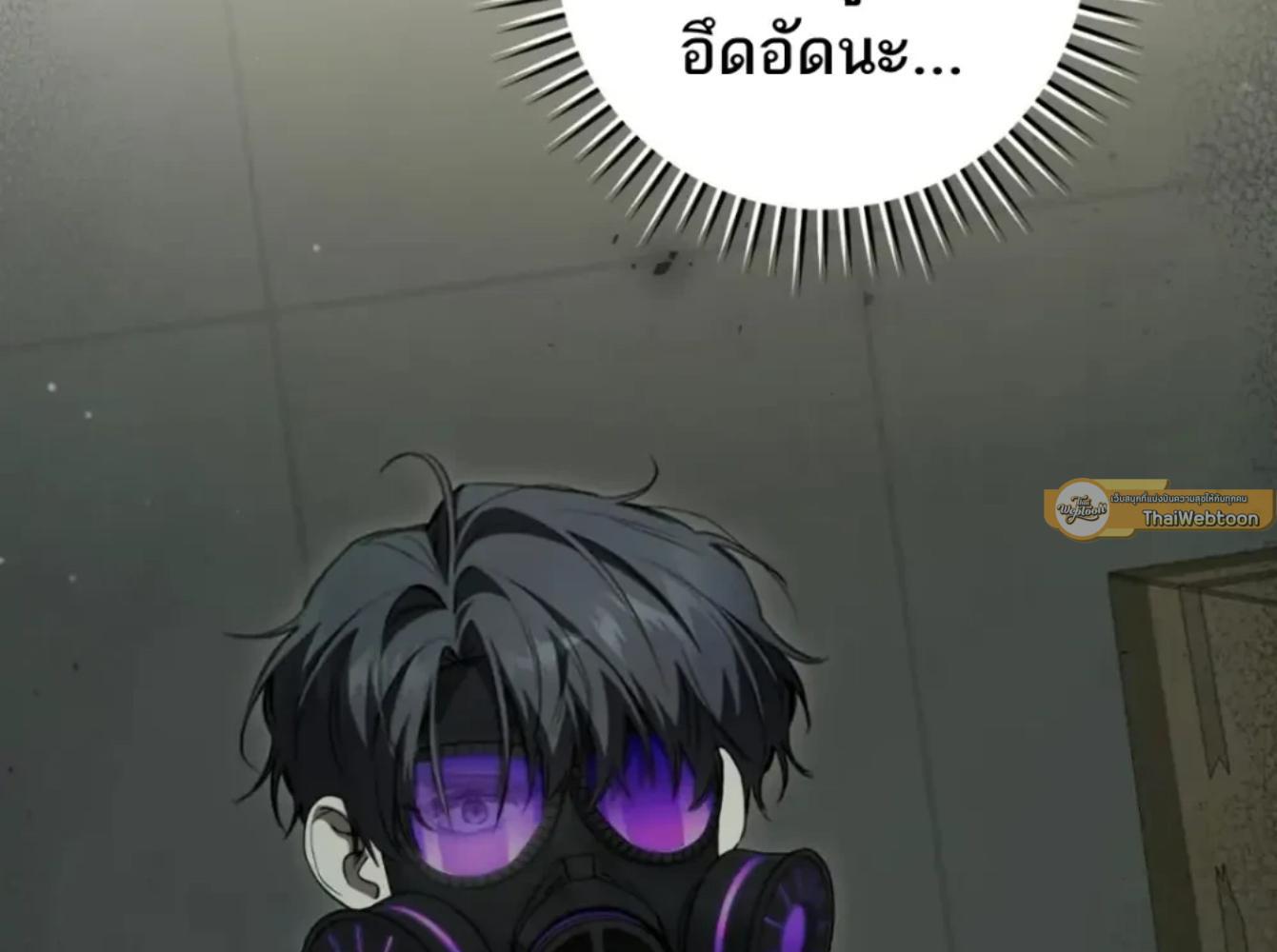 The Hunter Wants to Live Quietly ตอนที่ 32 176