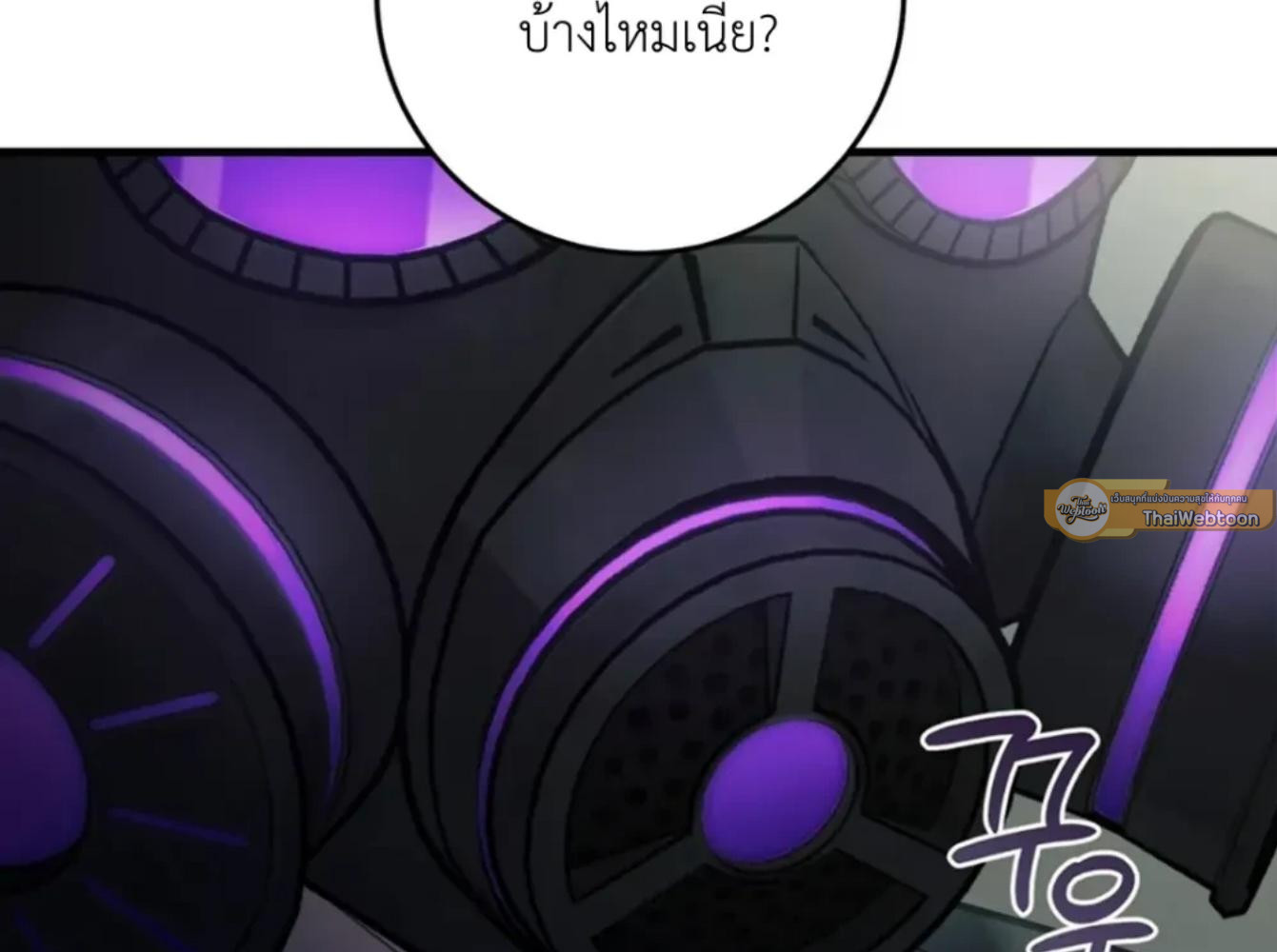 The Hunter Wants to Live Quietly ตอนที่ 32 183