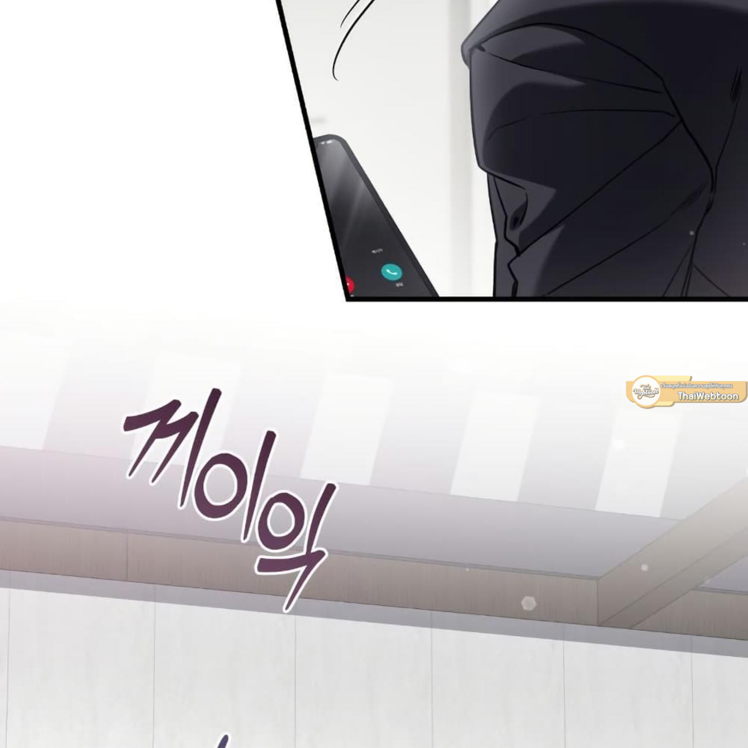 The Hunter Wants to Live Quietly ตอนที่ 33 8