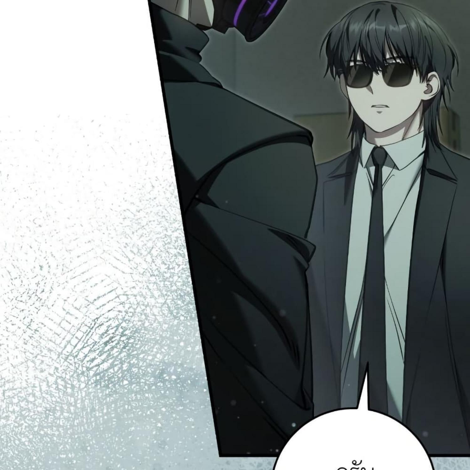The Hunter Wants to Live Quietly ตอนที่ 33 88