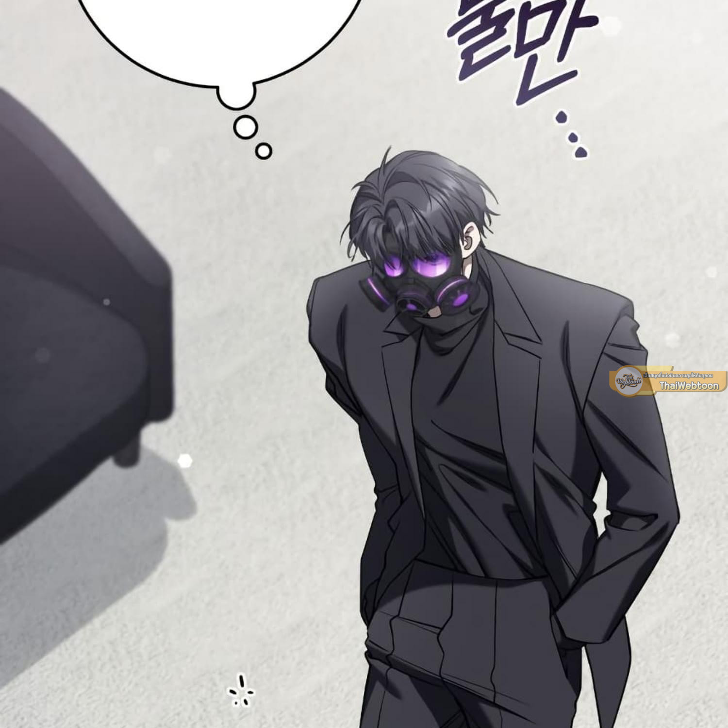 The Hunter Wants to Live Quietly ตอนที่ 33 155