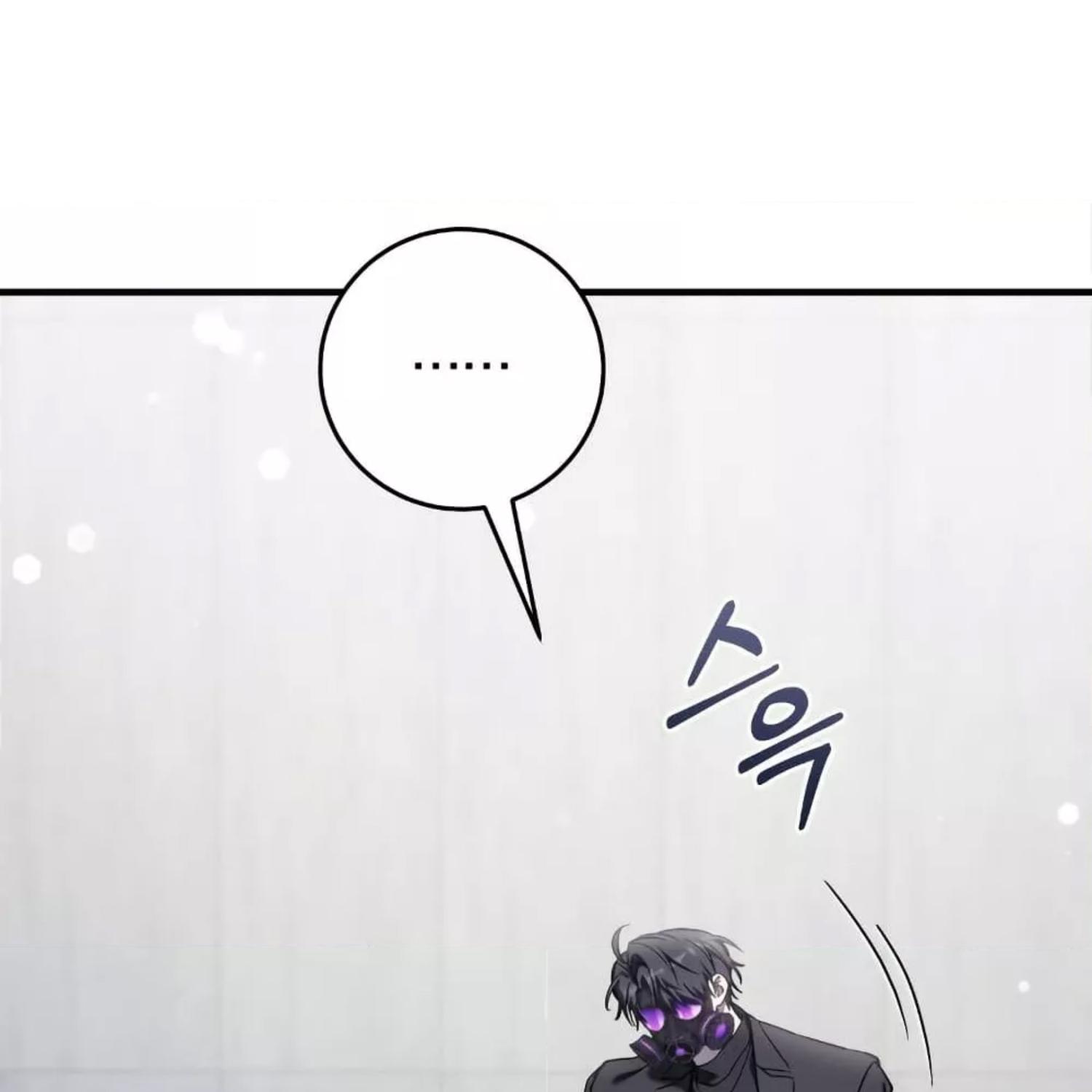 The Hunter Wants to Live Quietly ตอนที่ 33 160