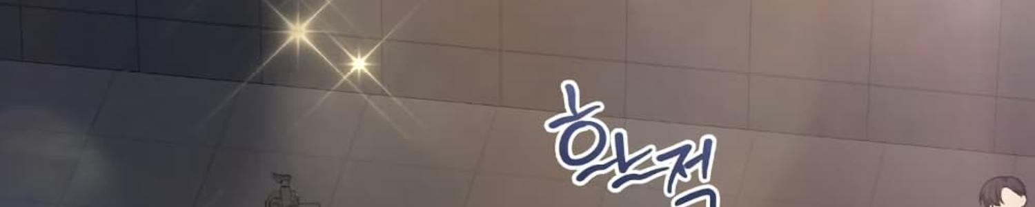 The Hunter Wants to Live Quietly ตอนที่ 34 114