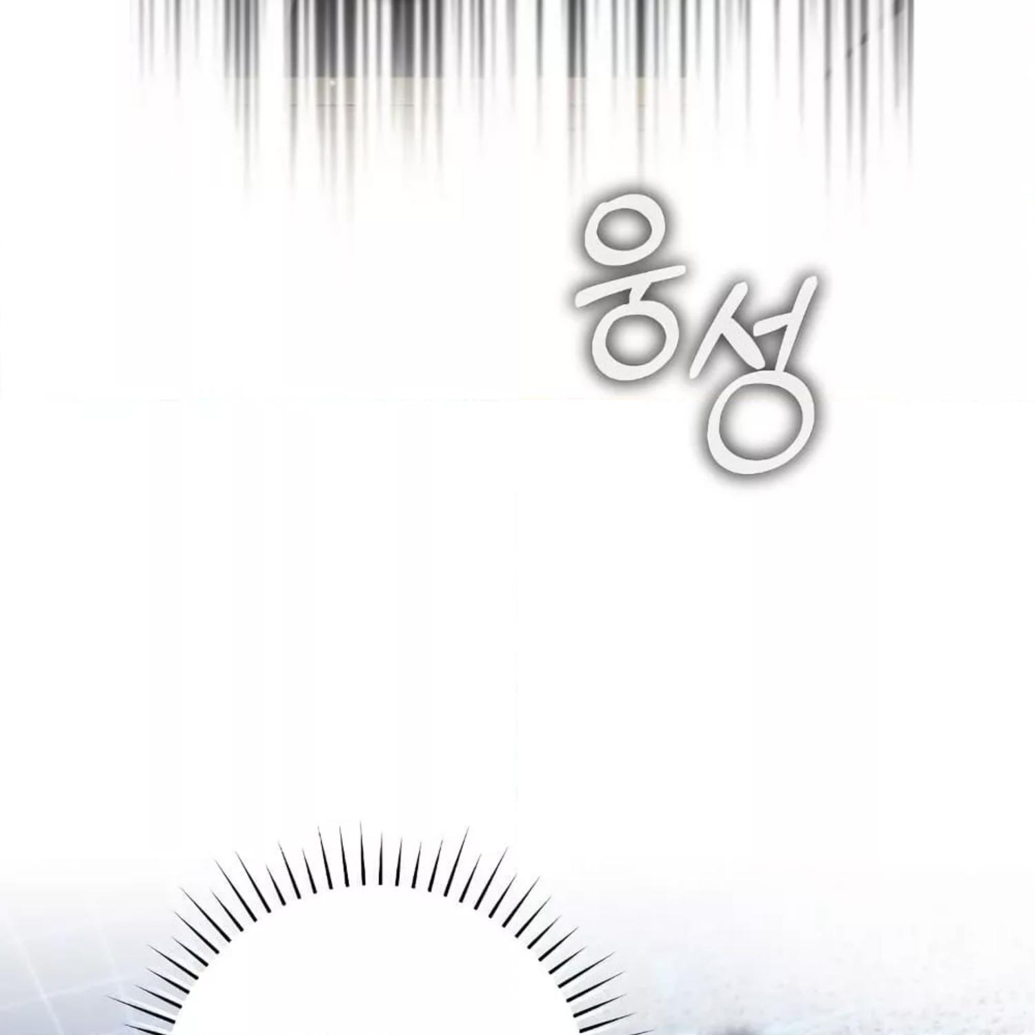 The Hunter Wants to Live Quietly ตอนที่ 34 128