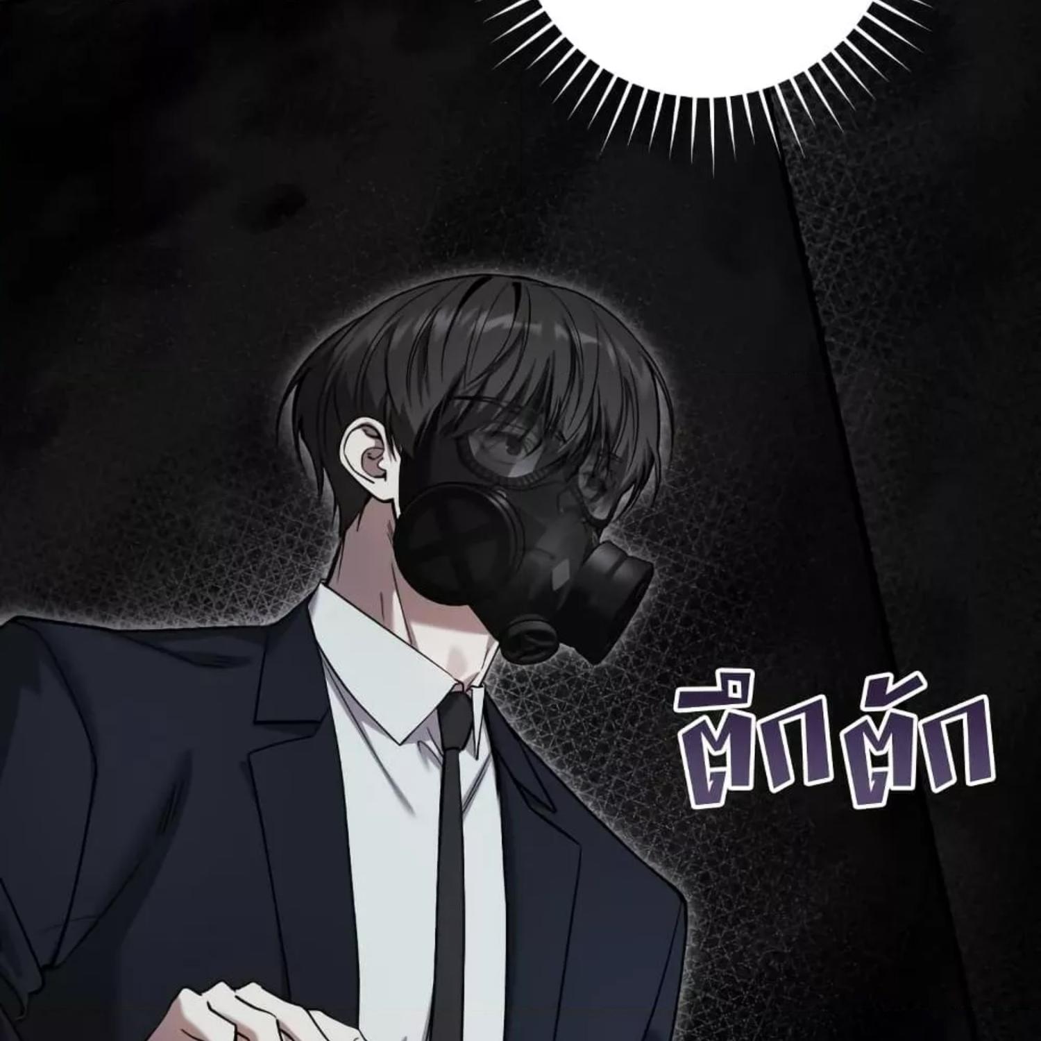 The Hunter Wants to Live Quietly ตอนที่ 35 4