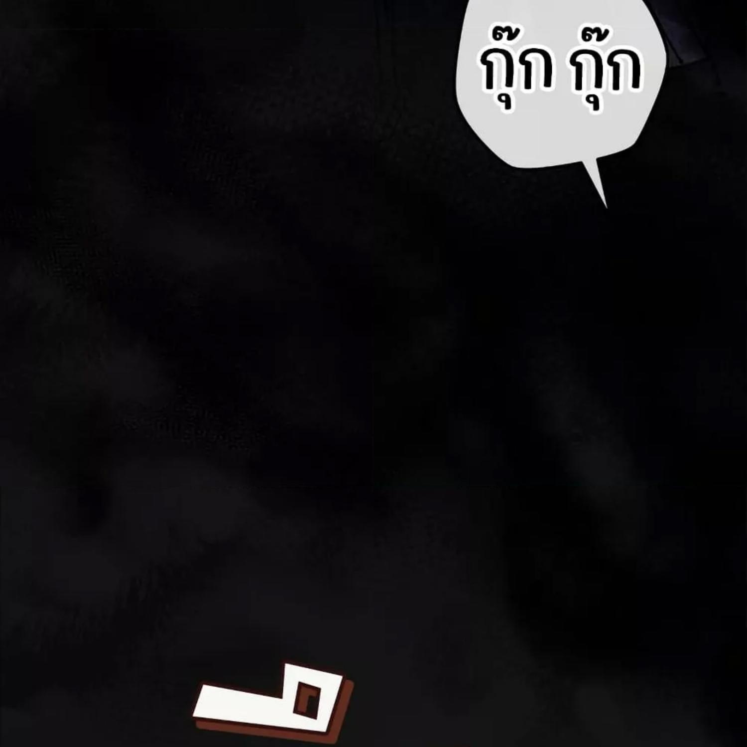 The Hunter Wants to Live Quietly ตอนที่ 35 8