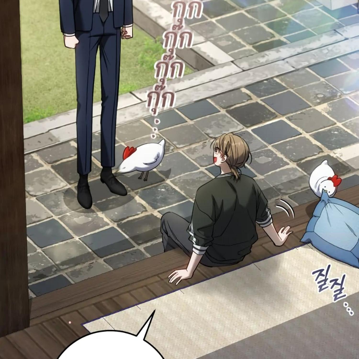 The Hunter Wants to Live Quietly ตอนที่ 35 39