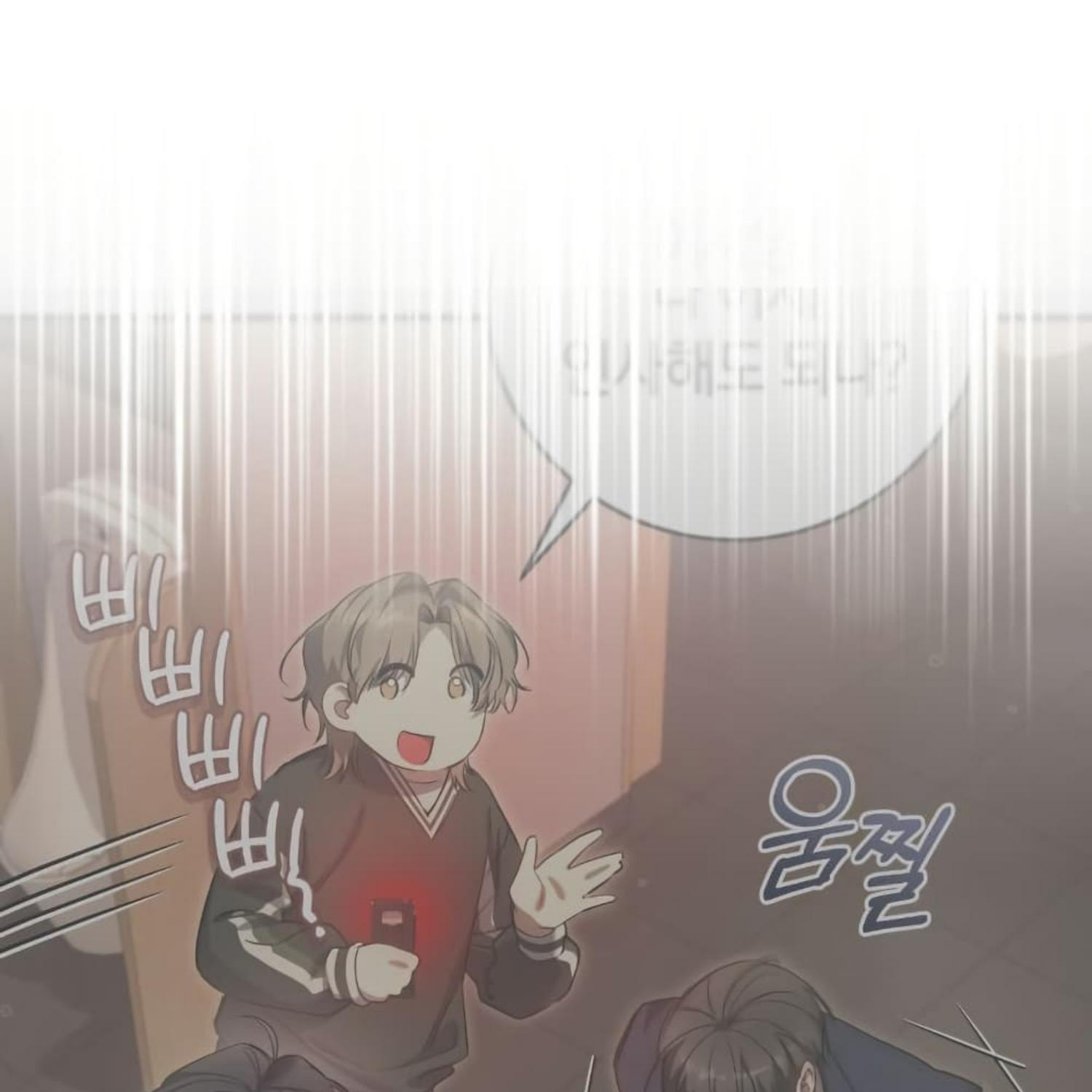 The Hunter Wants to Live Quietly ตอนที่ 35 46