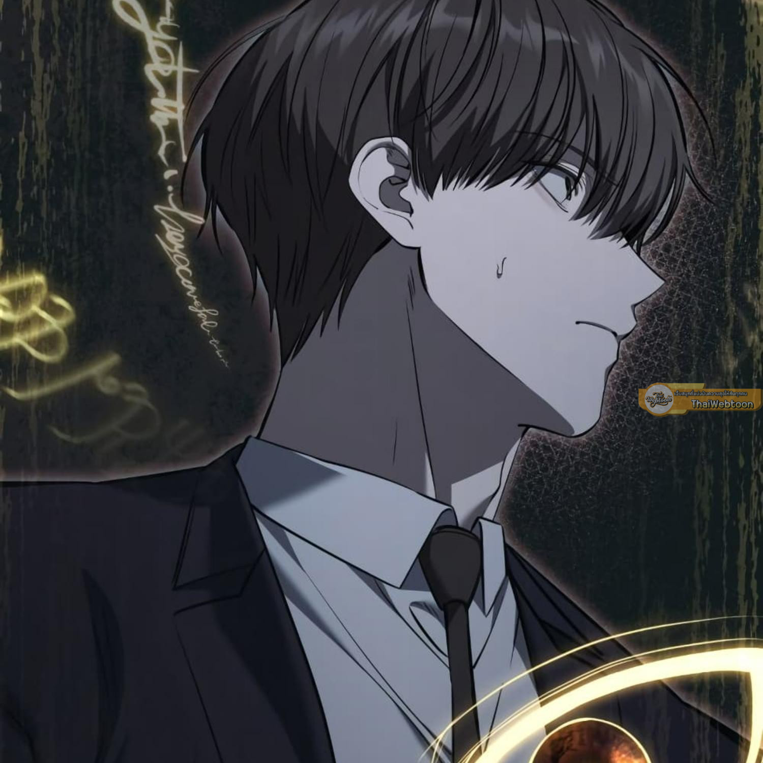 The Hunter Wants to Live Quietly ตอนที่ 35 67