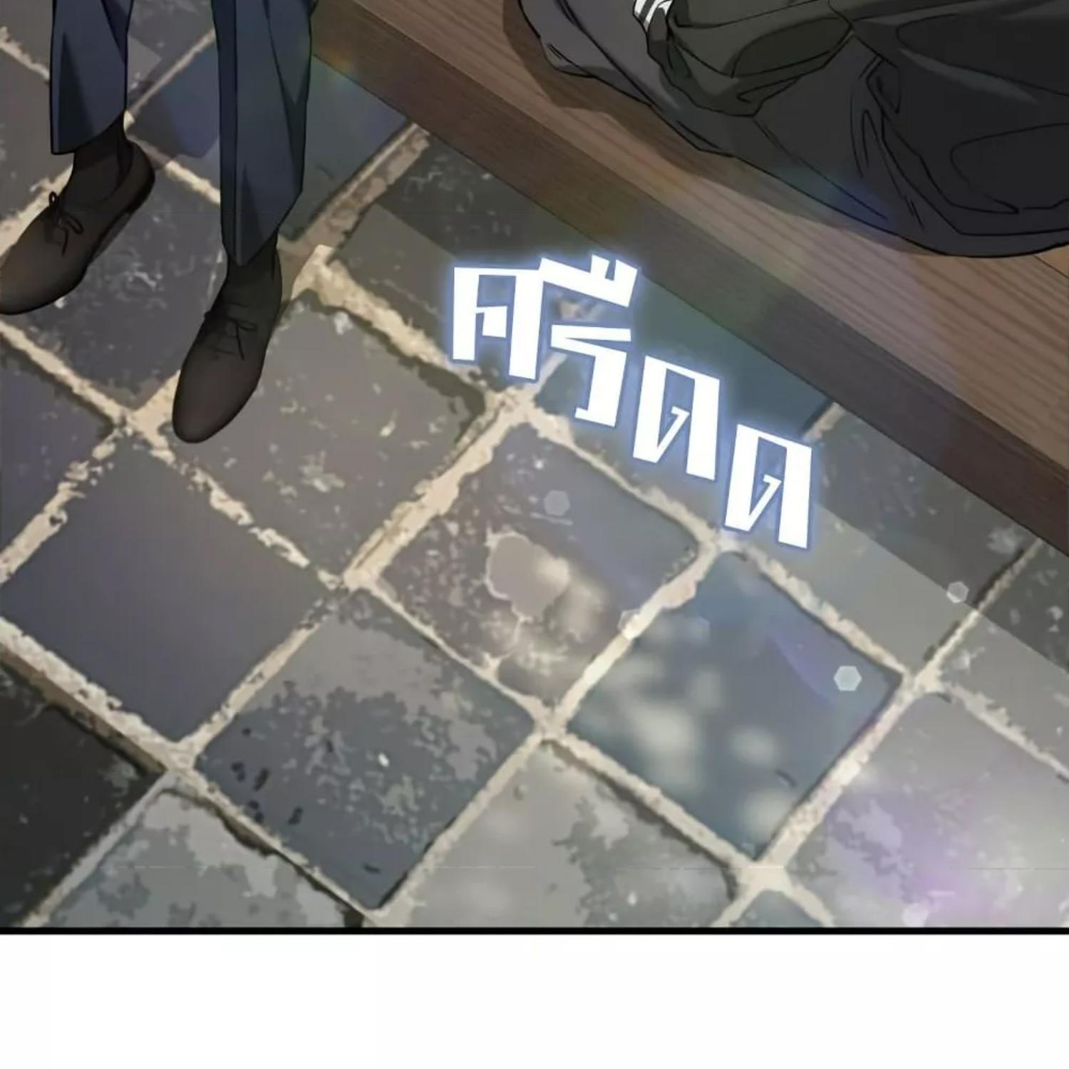 The Hunter Wants to Live Quietly ตอนที่ 35 99