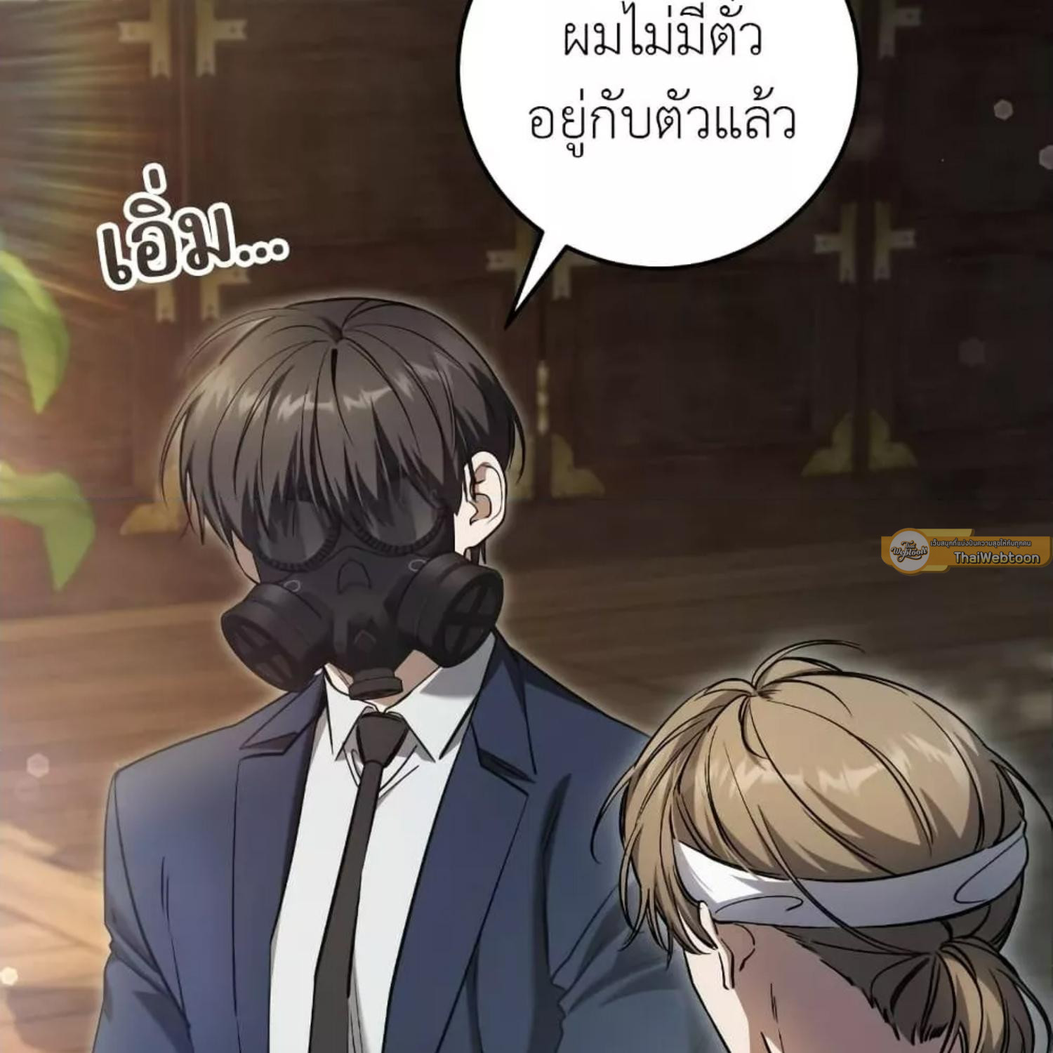 The Hunter Wants to Live Quietly ตอนที่ 35 121