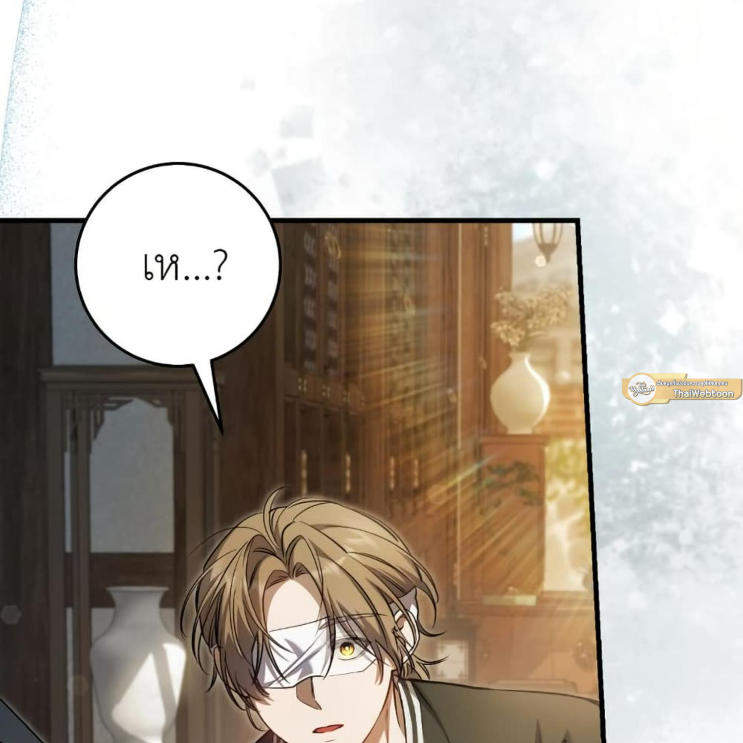 The Hunter Wants to Live Quietly ตอนที่ 35 139