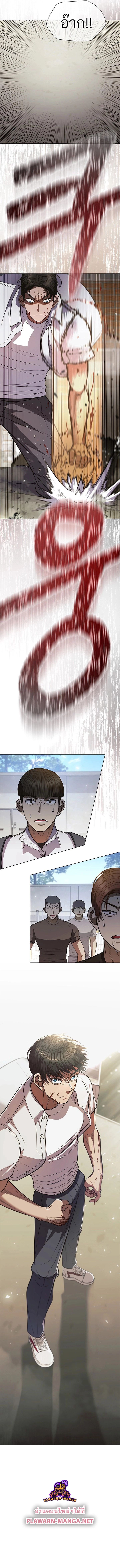 Reincarnated Boss ตอนที่ 3 17