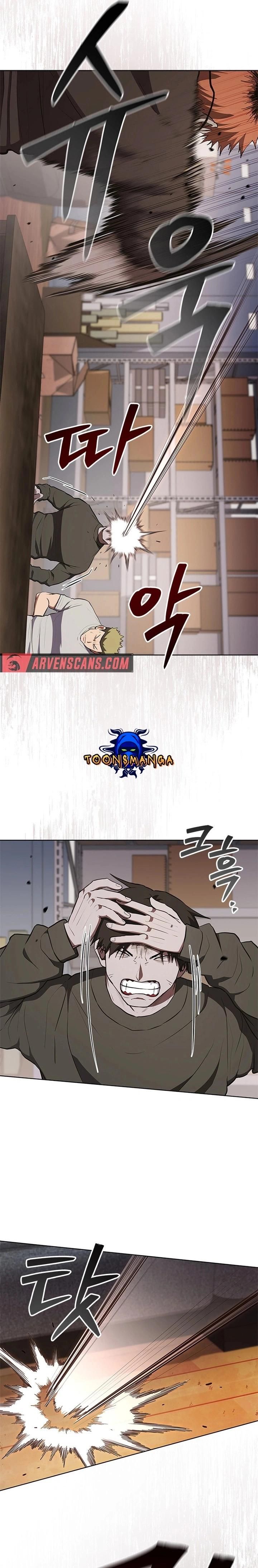 Reincarnated Boss ตอนที่ 17 7