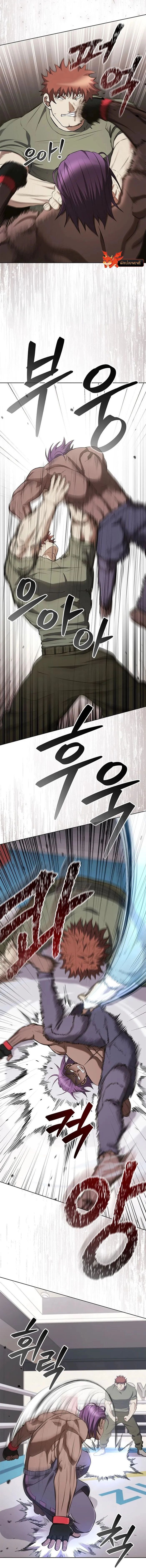 Reincarnated Boss ตอนที่ 24 9