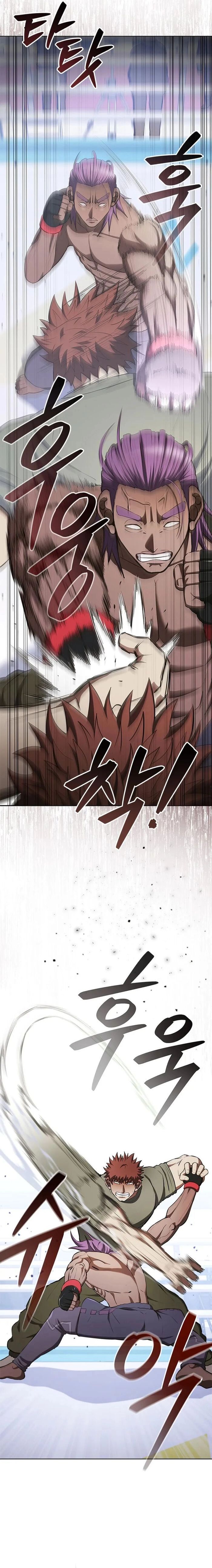 Reincarnated Boss ตอนที่ 24 13
