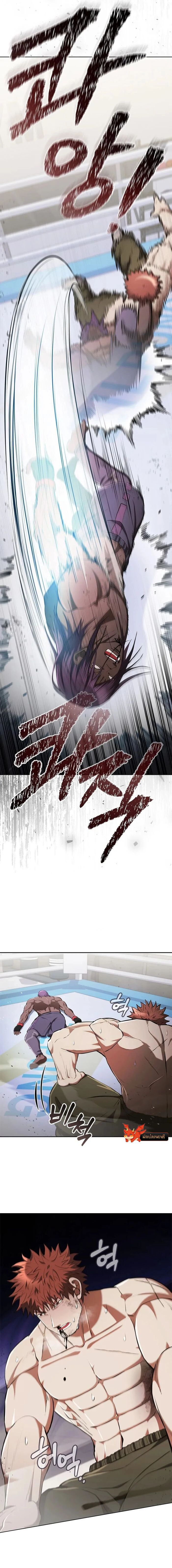 Reincarnated Boss ตอนที่ 24 27