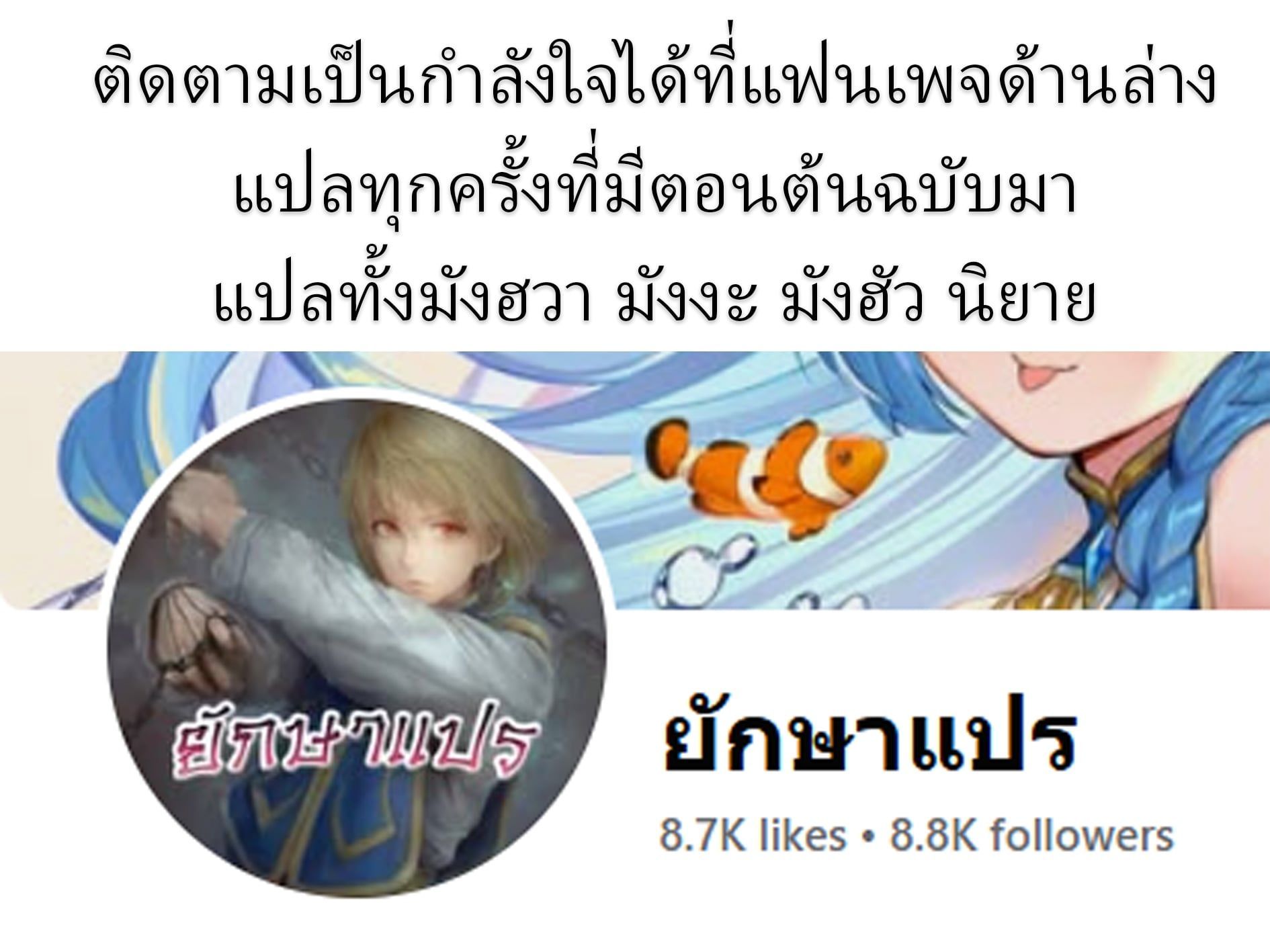 A Thousand Faces ตอนที่ 1 25
