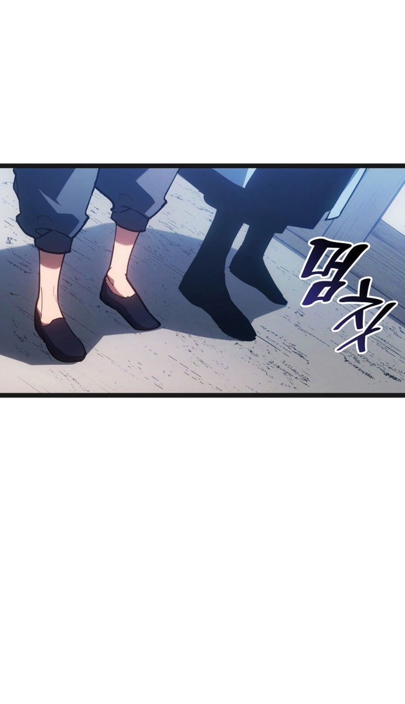 Reaper of the Drifting Moon ตอนที่ 95 SS3 26