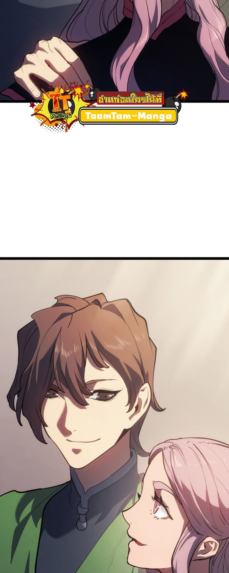 Reaper of the Drifting Moon ตอนที่ 96 64