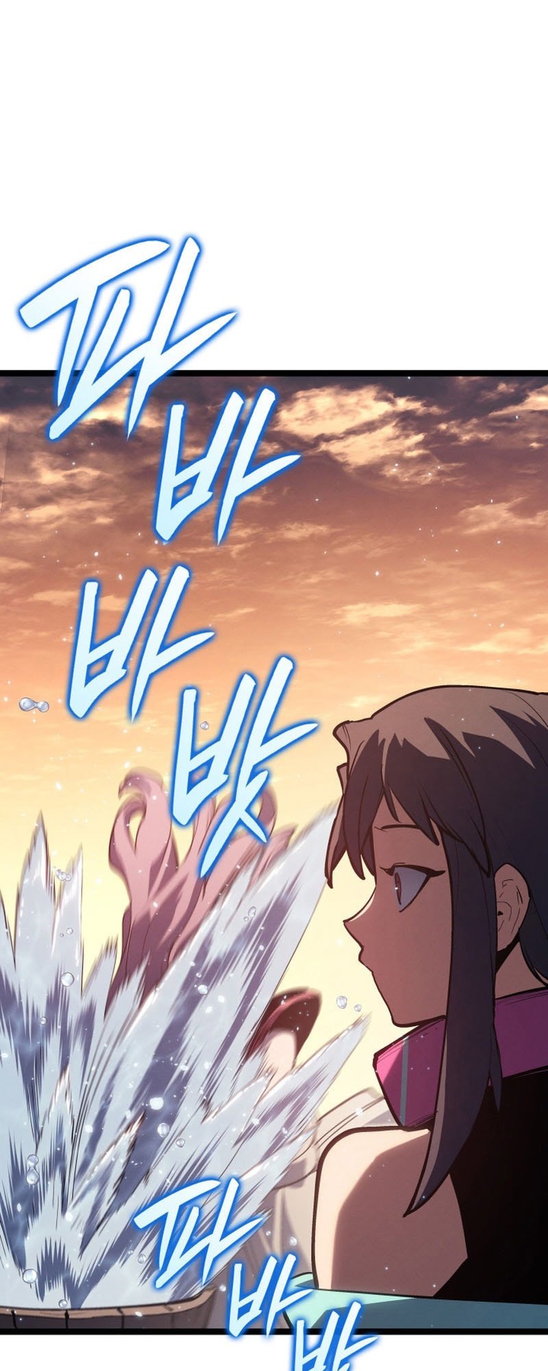 Reaper of the Drifting Moon ตอนที่ 96 77