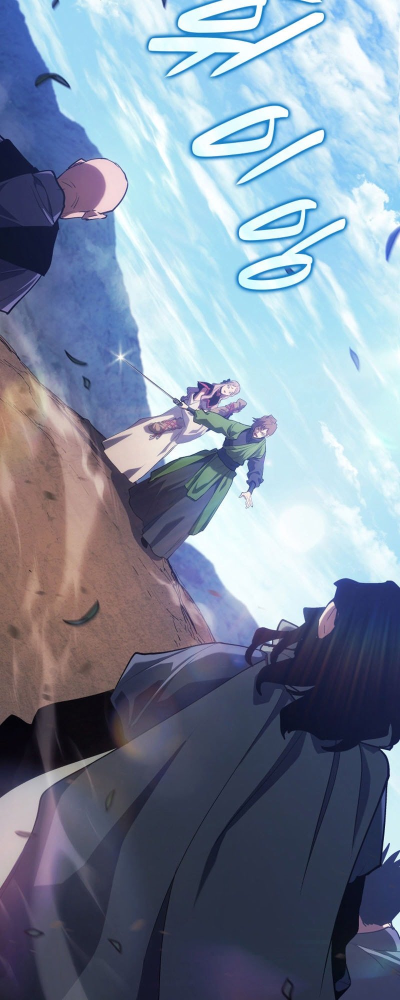 Reaper of the Drifting Moon ตอนที่ 96 93