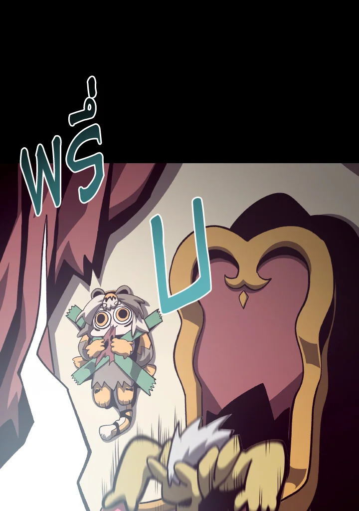 Dungeon Odyssey ตอนที่ 52 78