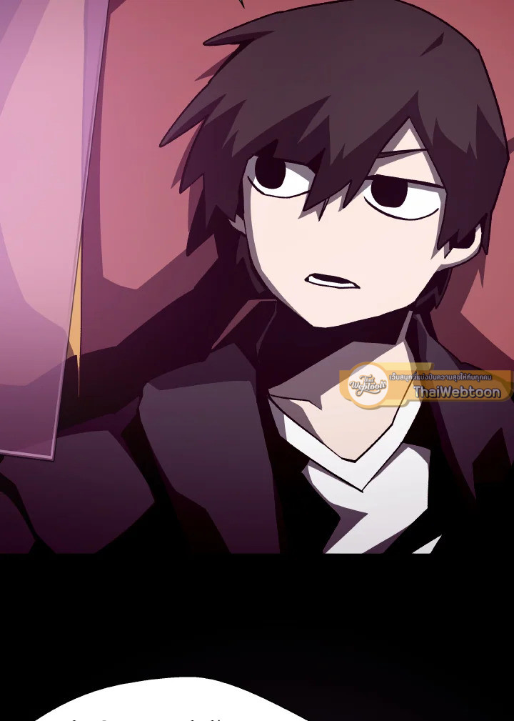 Dungeon Odyssey ตอนที่ 53 12
