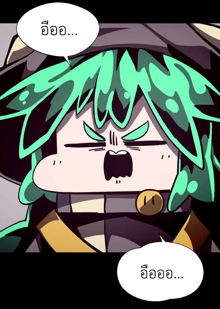 Dungeon Odyssey ตอนที่ 53 78