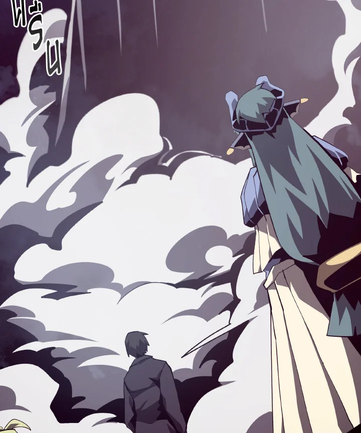 Dungeon Odyssey ตอนที่ 54 51